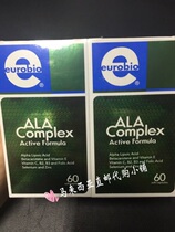 Malaysia Direct Mail Eurobio ALA COMPLEX Vitamin B Group 60*2 bottles