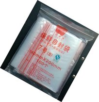 Ziplock bag No. 7 plastic bag food ziplock bag bag clear plastic bag food packaging bag