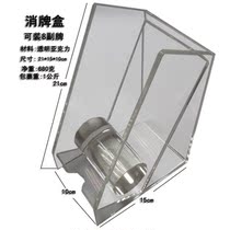 (Fun Square) Baccarat card card box can hold 8 cards