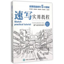 Quick Write Practical Tutorial