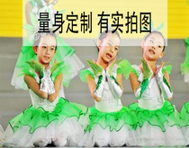 Dance Xiange Little Jasmine Flower Childrens Dance Stage Performance Custom Costume
