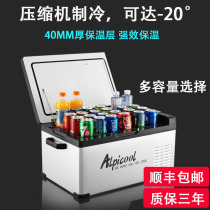 Car small refrigerator portable rechargeable usb compressor refrigeration micro-shaped mobile car lost small refrigerator