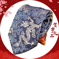 Nanjing Yunjin tie Chinese style characteristic craft abroad gift men gift box business send foreigner Yunjin