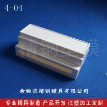 Meter instrument box rail Adam module transmitter housing plastic product shell 88X158X59mm