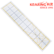 KEARING KPR1803 Multi-function patchwork ruler Hand ruler diy sewing tool seam ruler