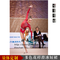  Figure skating clothes Rhythmic gymnastics clothes Skating performance clothes Skating clothes rhythmic gymnastics performance clothes Sportswear HB43