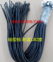 NTC Temperature Sensor 10K 1% Silicone Wire Temperature Resistant 180 Degrees 5K 50K 100K Epoxy Head