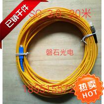  Carrier-grade single-mode FC-SC fiber optic jumper 10 15 20 25 30m pigtail jumper round to square and recycled