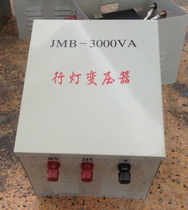 Lighting Light Control Transformer JMB-3000VA DG-3000VA JMB-3KVA DG-3KVA