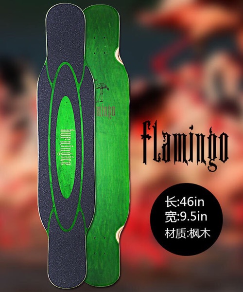 Skate - Ref 2593723 Image 6