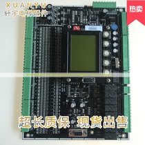Japan FUJI Fuji lift Main Board MAIN CTR PCB ASSY NO:F50080801 (B) Spot
