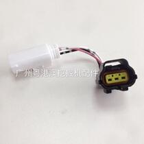 Excavator parts Shengang SK200-8 high voltage conversion plug Shengang 200-8 Conversion 200-6e high voltage plug