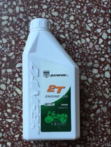 Mower oil saw two-stroke petrol engine Danver 2T oil