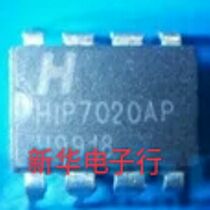 HIP7020AP brand new original price consultation professional with single