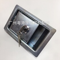 Excavator parts Shengang SK200 SK230 SK250 side door lock side door lock hydraulic pump door lock side cover lock