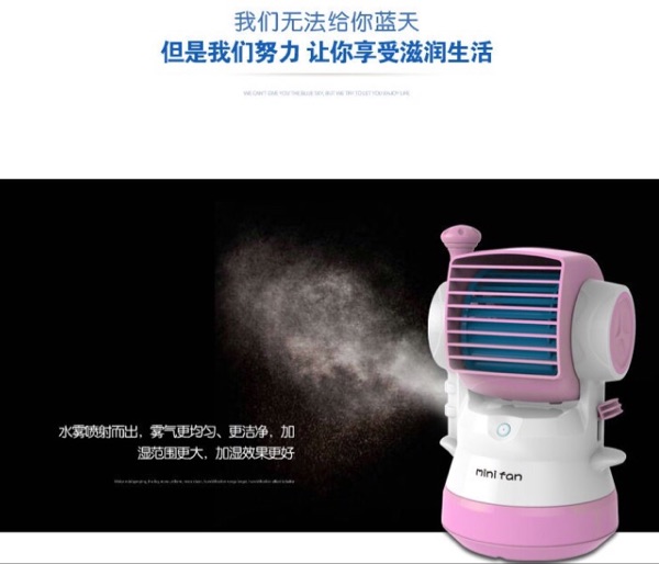 Humidificateur USB - Ref 410615 Image 14
