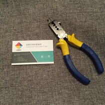 Composite tool multi-function D-loop rope pliers copper buckle pliers archery equipment bow and arrow supplies