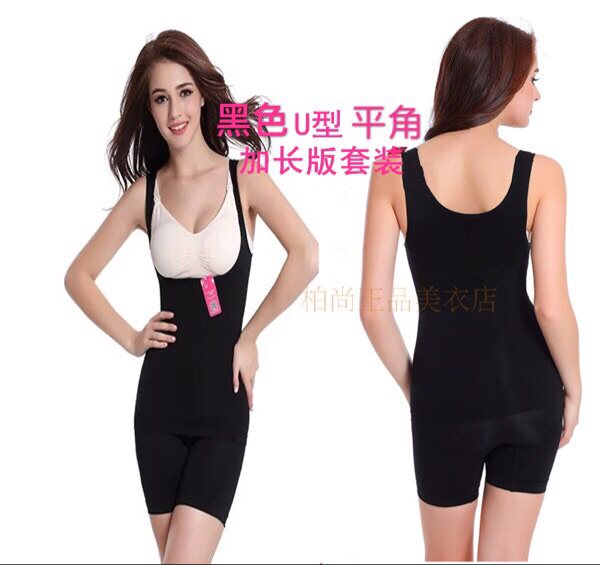 Corset amincissant - Ref 691475 Image 9