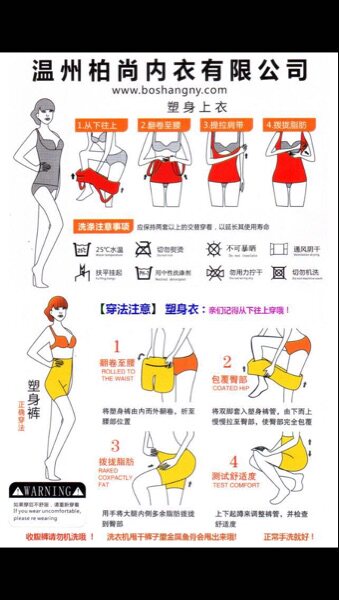 Corset amincissant - Ref 695100 Image 14