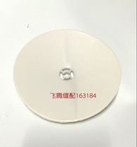 Industrial sewing machine Computer flat car All kinds of sewing machine universal wire reel wire frame Universal wire reel wire frame plate