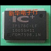 IP178C-LF IP178CH-LF IP178C IP178CH New Price Consultation