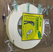 Double-sided foam film 1 8cm foam sponge tape thick foam adhesive tape