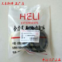 Forklift accessories joint force transverse steering front and rear tilt lifting cylinder-lifting cylinder-lifting cylinder oil seal-Heli 2-3 5 models