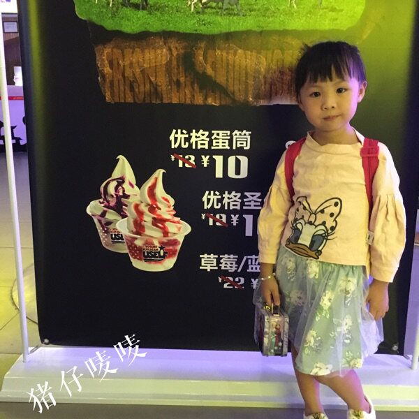 Jupe fillette - Ref 2048956 Image 9