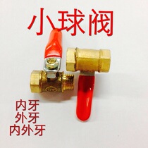 Pneumatic components Ball valve Inner tooth outer wire 1 minute 2 minutes 3 minutes 4 minutes off valve Injection molding machine switch handle small valve