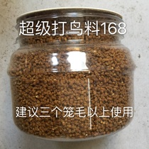 Xiao Four bird food manufacturer direct sales painting brow feed for bird stock match special material lifting fire resistance to fight and fight