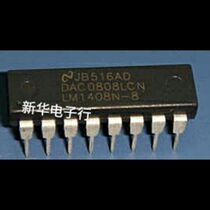 DAC0808LCN professional provided with single