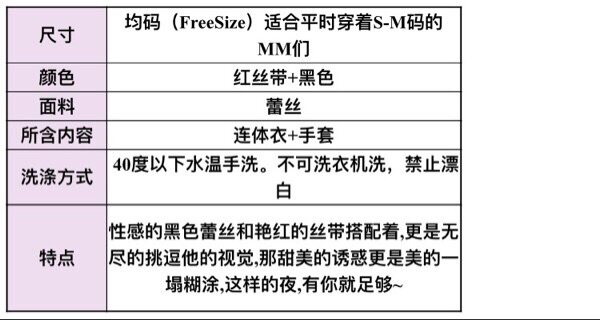 Sous-vêtement minceur - Ref 696545 Image 6