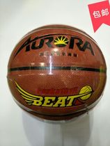 No 7 game basketball ball soft leather really wear-resistant indoor and outdoor special new product Century dawn to send a pump