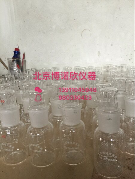 玻璃器皿 ODDY测试瓶 测试瓶 玻璃测试瓶 测试瓶 实验器材