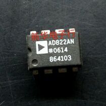 AD822AN AD822ANZ brand new original price consultation professional with single