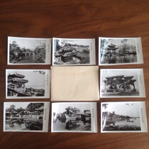 50-60s old photos of the Summer Palace a total of 12 complete bags real old photos collection