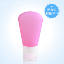 RITA Fu silicone sub-bottle(PORTABLE white large 89ML)CLEAN and hygienic and easy to CARRY