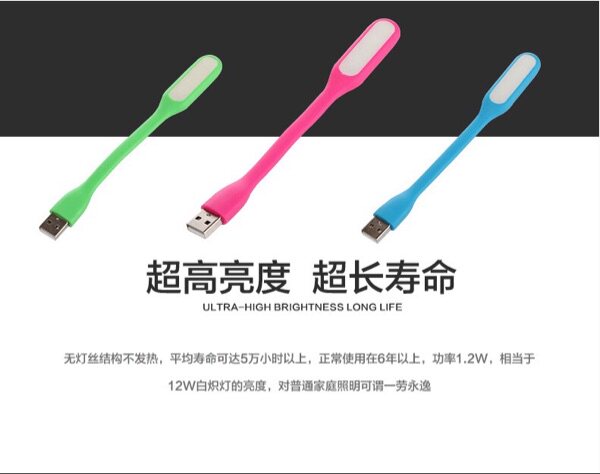 Lampe USB - Ref 377847 Image 12