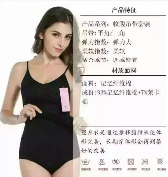 Corset amincissant - Ref 694082 Image 5