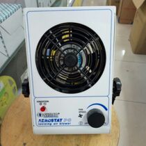 Anti-static ion fan Simco PC desktop ion fan for removing static electricity 