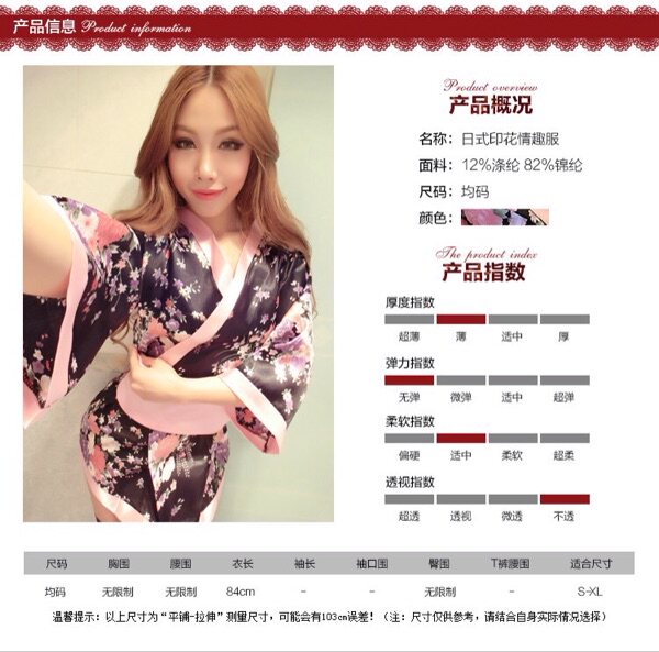 Peignoir - Ref 597285 Image 9