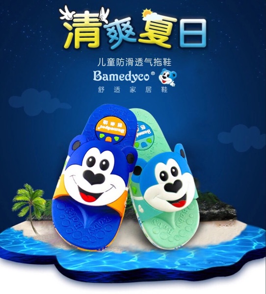 Chaussures enfants en autre - Ref 1040495 Image 6