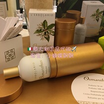 Spot Italian original lerbolario lerbolario Osmanthus Perfume 100ml