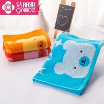 Buy ten pieces of Jielia Childrens Towel 100% Cotton Cute Bear First Class