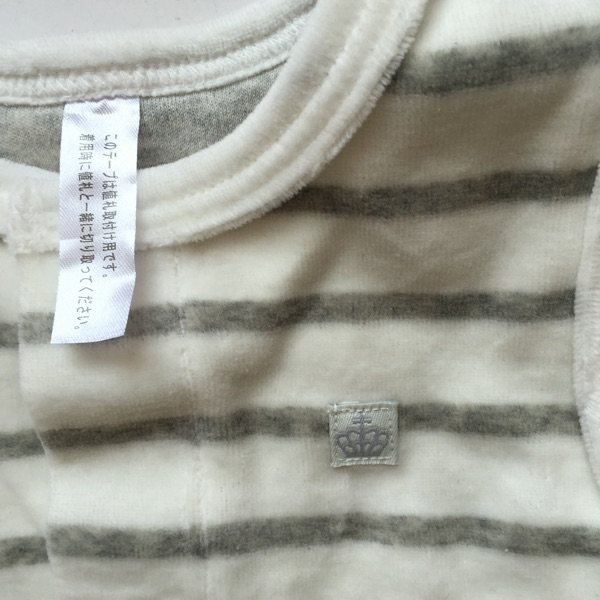 Gilet enfant en velours - Ref 2070033 Image 6