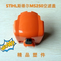 STlHL Steele ms 250 180 381 660 high power chain saw air filter cover back cover small upper cover