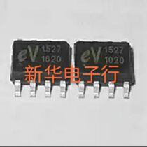 EV1527 brand new original price consultation professional
