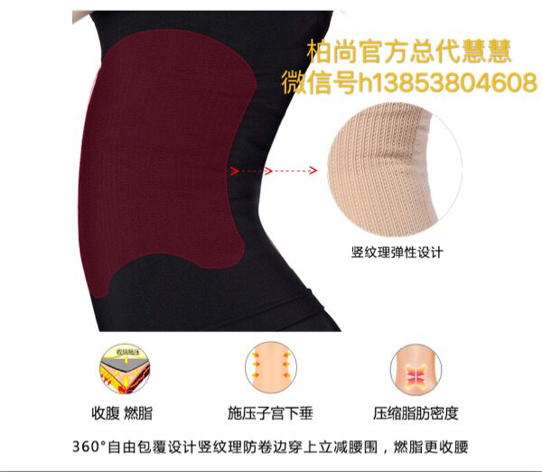 Corset amincissant - Ref 685073 Image 12