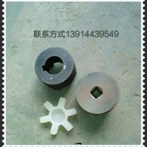  Claw coupling Plum blossom elastic coupling High torque 532 nylon gear factory direct sales