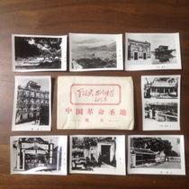 The old photo of the 60 s The Holy Land of the Chinese Revolution with Chairman Maos quotations a total of 14 complete products